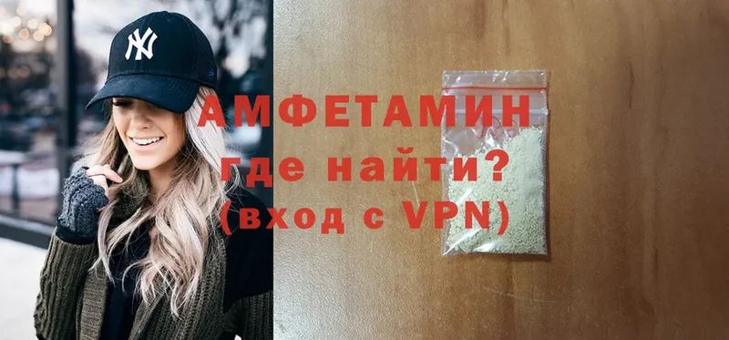 Amphetamine 97%  Верхний Тагил 