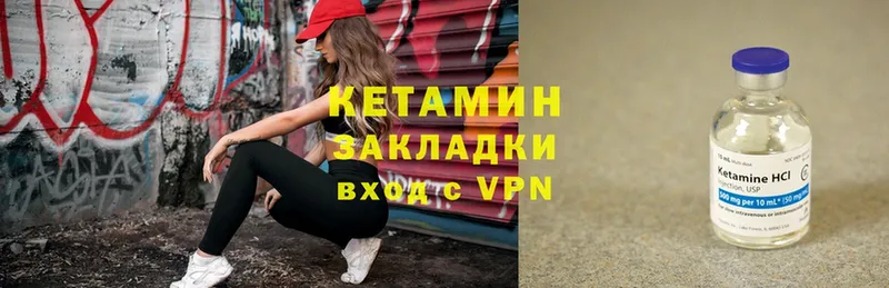 blacksprut ONION  Верхний Тагил  КЕТАМИН VHQ 