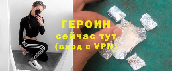 MDMA Premium VHQ Бородино