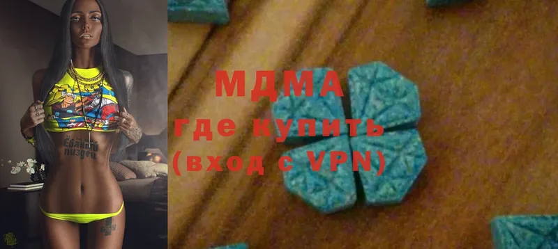 МДМА VHQ  Верхний Тагил 